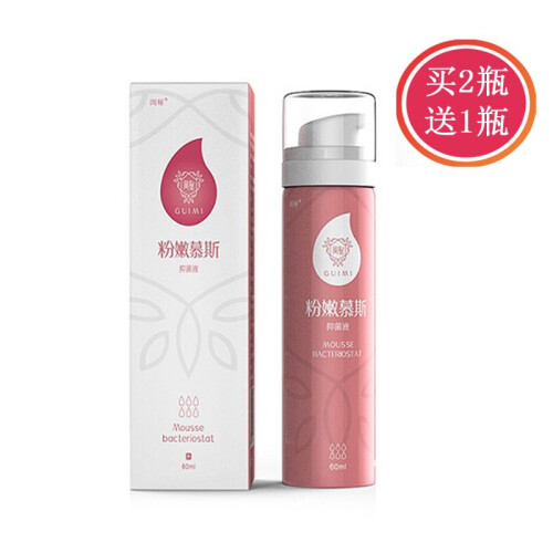 棒女郎新款二代女神泡泡慕斯洗液 清洗液护理女性私处清洗60ml 1瓶