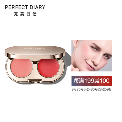 完美日记（PERFECT DIARY）双色腮红膏02热情阳光（保湿提亮肤色裸妆胭脂晒红）