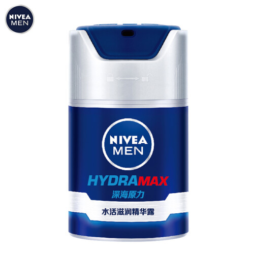 妮维雅(NIVEA)男士水活滋润精华露50g（乳液面霜 护肤化妆品）