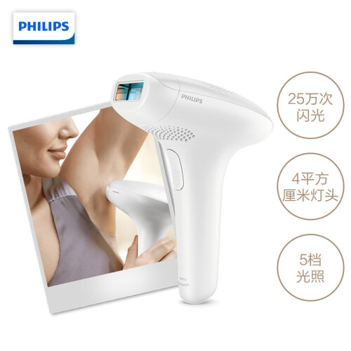 飞利浦（PHILIPS）脱毛剃毛器 刮毛器脱毛机脉冲光Lumea光子激光脱毛仪家用SC1995/80