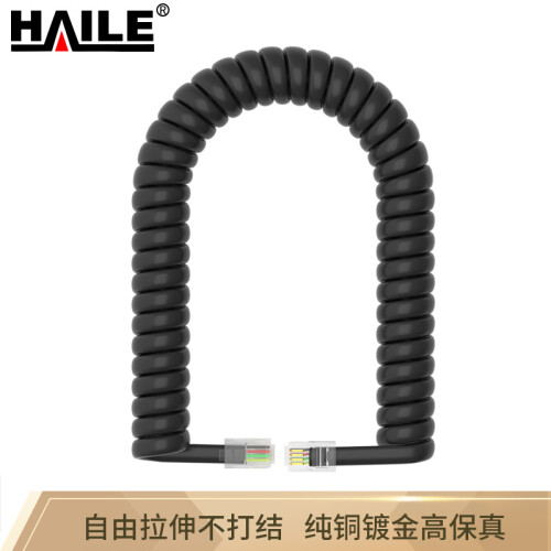 海乐（Haile）HT-101H-1.8M电话线卷线 座机听筒线/话筒/连接/手柄/弹簧/曲线 4P4C插头 拉直长1.8米 黑色