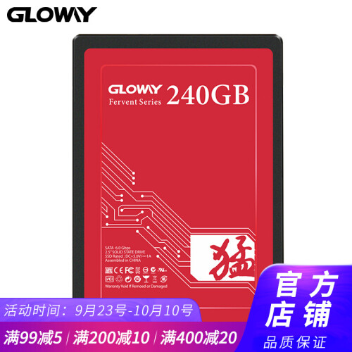 光威（Gloway） 猛将32G/60G/120G/240G SATA3台式机笔记本固态硬盘 SATA3 240G