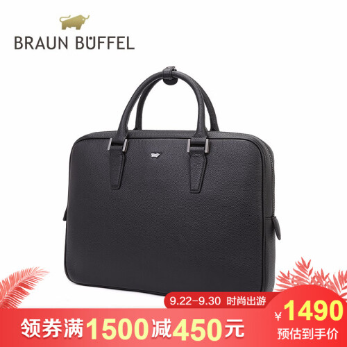 德国BRAUN BUFFEL/布兰施男士轻奢商务电脑头层牛皮斜挎手提公文包B112661281 黑色