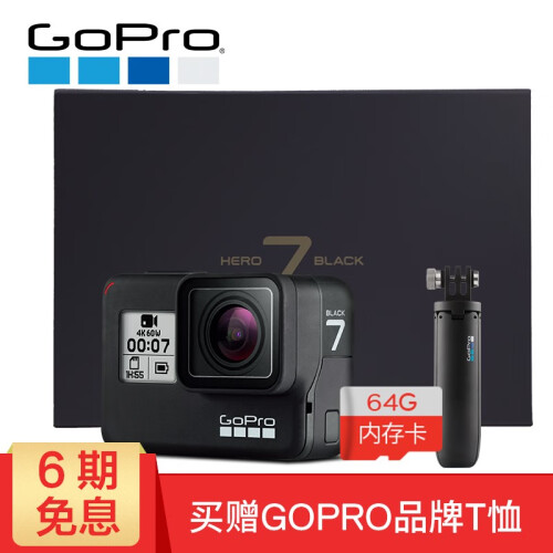 GoPro hero7运动相机水下潜水 4K户外直播防水摄像机vlog 自拍礼盒（请备注赠品T恤尺码） hero7 black黑色(4K.60帧支持直播）