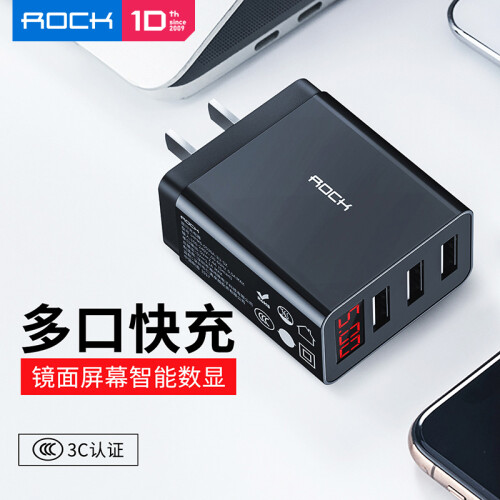 ROCK 苹果充电器 多口USB数显3.1A快充充电头 支持iPhone11Pro/max/XS/XR/8Plus/7华为荣耀小米手机插头 黑