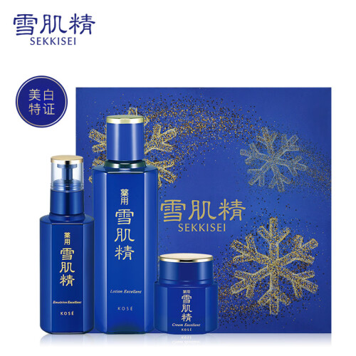 雪肌精 SEKKISEI 优纯精粹美白淡斑礼盒（菁华水200ml+菁华乳140ml+菁华霜50g）提亮保湿护肤