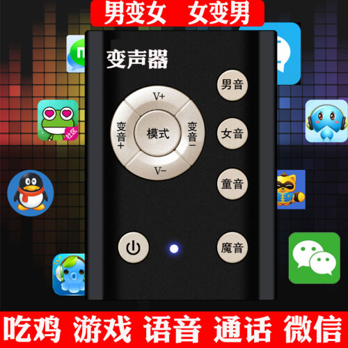 哈仕曼（ha shi man） 变声器男变女音手机电脑直播声卡套装萝莉女变男音吃鸡软件微信语音通话 经典黑+送耳麦