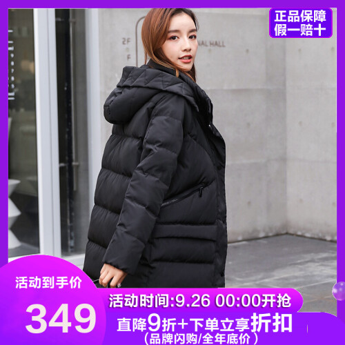 yaloo/雅鹿羽绒服女2018新款时尚连帽中长款女装加厚冬季女士外套 黑色 2XL