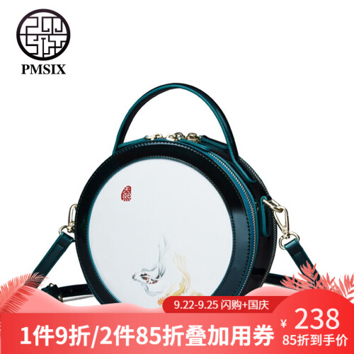 Pmsix天煦2019新款牛皮小圆包漆皮印花单肩斜跨小包小猪包原创女包女式包包 墨绿色