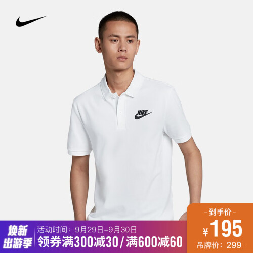 耐克 NIKE SPORTSWEAR 男子翻领休闲T恤 909747 909747-100白 XL