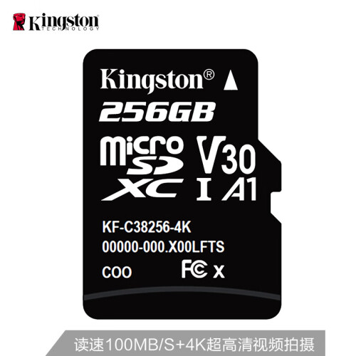 金士顿（Kingston）256GB TF（MicroSD）存储卡U3 C10 A1 V30 4K 高速PLUS版 读速100MB/s 高品质拍摄