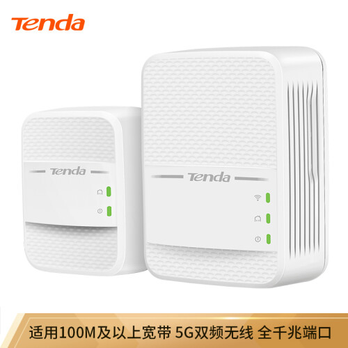 腾达（Tenda）PH10 1000M 千兆无线电力猫穿墙宝套装 5G双频 WiFi信号放大器 支持IPTV 搭配无线路由器使用