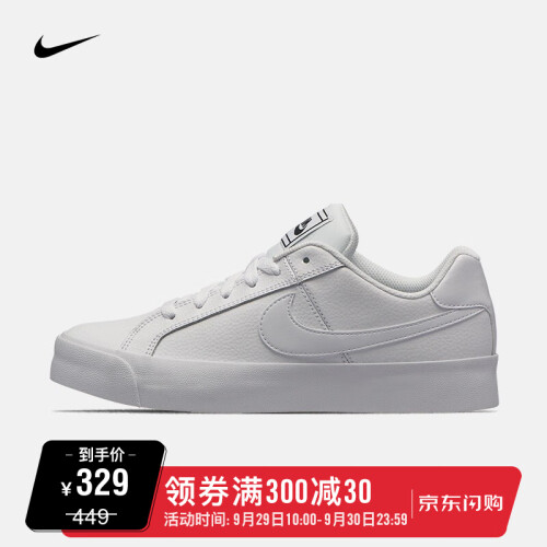 耐克 NIKE COURT ROYALE AC 女子运动鞋AO2810 AO2810-102白/白/白 37.5