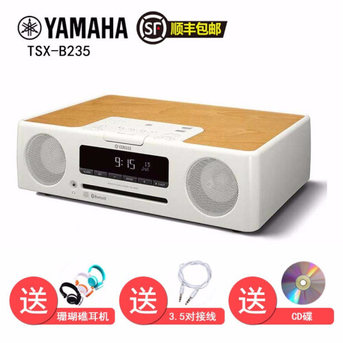 雅马哈（YAMAHA） [进口]TSX-B235迷你桌面音响CD/USB 蓝牙胎教音箱FM收音机客厅 白色