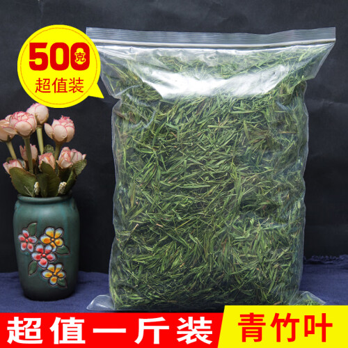 500g崂山石竹茶石竹青竹叶茶淡竹叶茶散装新鲜嫩芽去火茶花茶