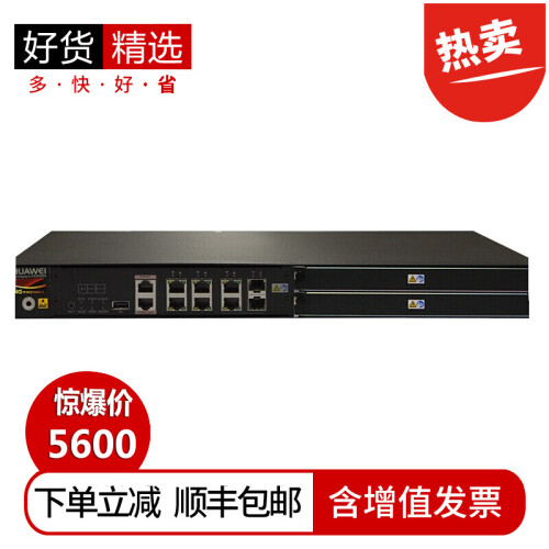 华为（HUAWEI） USG6106-AC下一代企业级多功能机架式防火墙固定端口4GE+2combo