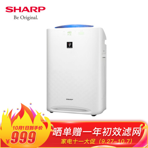 夏普（SHARP）空气净化器除雾霾PM2.5除甲醛净离子群除菌加湿家用卧室客厅母婴甄选 KC-WE20-W