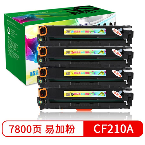 天色M251n硒鼓131A适用CF210A惠普M276nw佳能LBP7100CN墨盒MF8280CW CF210A 四色粉盒套装