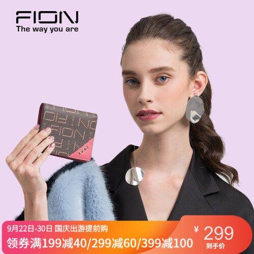 FION/菲安妮手拿包 新款欧美时尚女士钱包 经典印花短款钱夹卡包 粉色内里