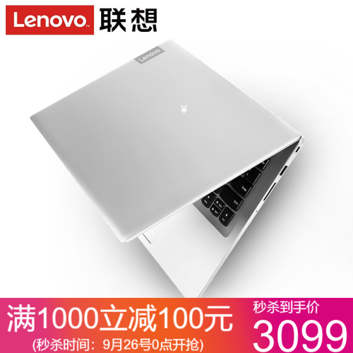 联想笔记本小新潮7000-14.0英寸 小新14 2019增强版 学生轻薄本办公商务本超薄笔记本电脑 定制A4-9125 8G 500G+128G硬盘