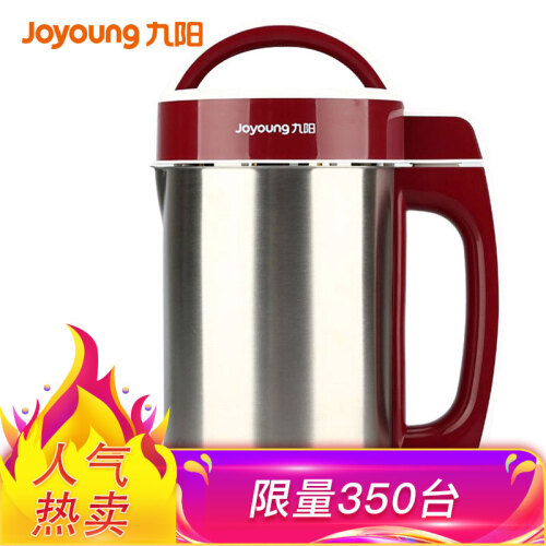 九阳（Joyoung）豆浆机1.2L无网全钢家用多功能易清洗 304级不锈钢DJ12B-A603DG