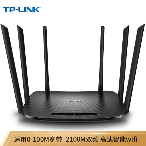 TP-LINK TL-WDR7300 2100M智能11AC 5G双频无线路由器 安全稳定 光纤宽带智能家用 大户型穿墙