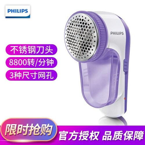 飞利浦（PHILIPS）毛球修剪器GC027充电式剃毛机去球器 衣物刮毛打毛机除毛球器