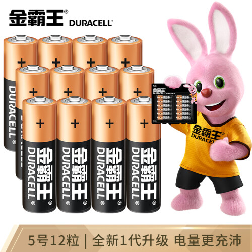 金霸王(Duracell)5号电池12粒装碱性干电池五号适用计算器鼠标相机电子门锁血压计电子秤遥控器儿童玩具挂钟