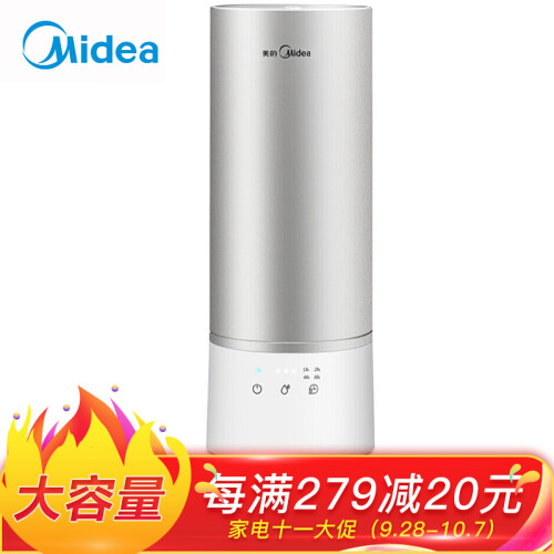 美的（Midea）加湿器 家用 5L大容量 触控操作 办公室空气加湿器 卧室空调 静音加湿器 SC-3A50（可定时）