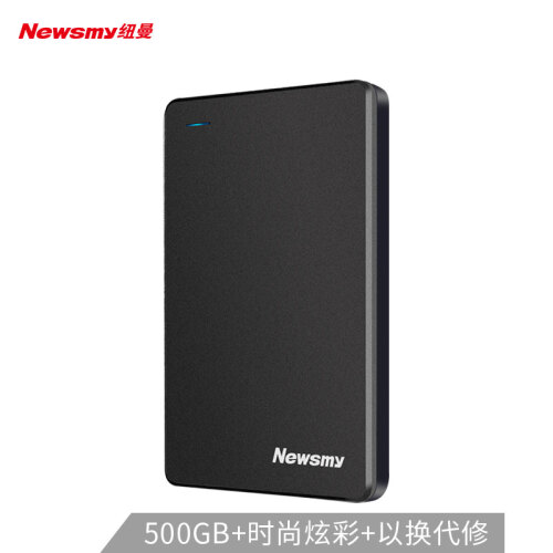 纽曼（Newsmy）500GB USB3.0 移动硬盘 清风金属版 2.5英寸 黎明黑 金属散热防划防磁防震 海量数据存储备份