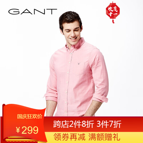 GANT/甘特 男士衬衫棉氨混纺长袖衬衫薄款舒适透气365502 668-粉红色 M