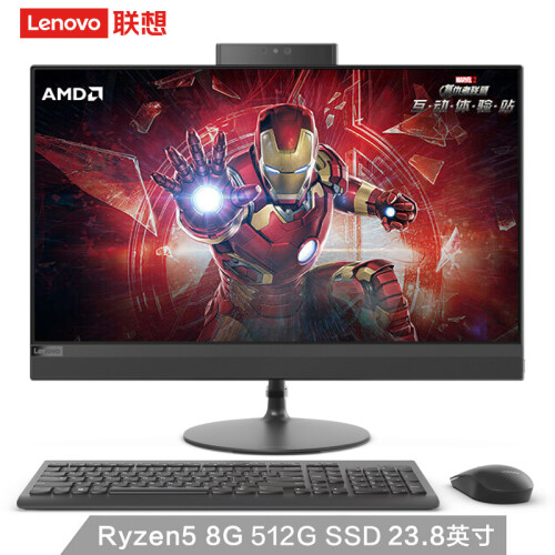 联想（Lenovo)AIO 520 微边框一体机台式电脑23.8英寸(RYZEN 5 2400GE 8G 512G SSD Vega核显)黑