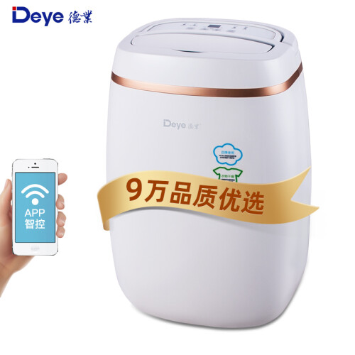 德业（Deye）除湿机/抽湿机 除湿量12升/天 静音38分贝 家用静音吸湿器地下室干衣净化 DYD-E12A3