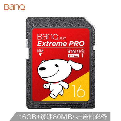 【京东JOY联名款】banq 16GB SD存储卡 U1 C10 A1 高速版 单反数码相机内存卡 高品质拍摄1080P全高清视频