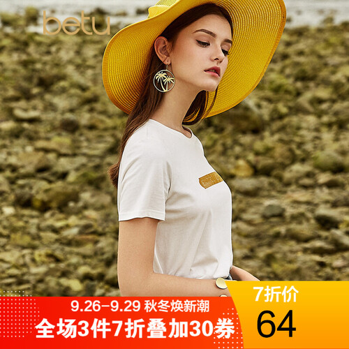 betu百图夏季新款纯色体恤chic宽松纯棉短袖港味t恤女1804T04 白色 S