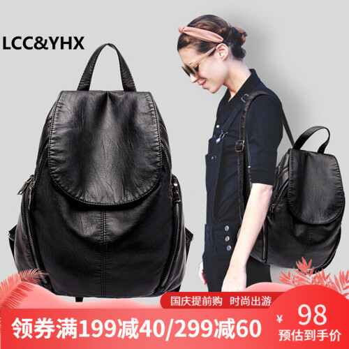 LCC&YHX 双肩包女2019新款小羊皮双肩背包韩版学院风背包潮时尚百搭女士背包简约旅行包休闲包包 黑色