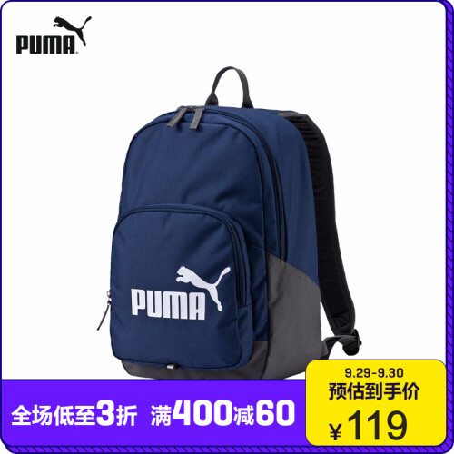 PUMA彪马官方 新款拼色双肩包 PHASE 073589 海军蓝02