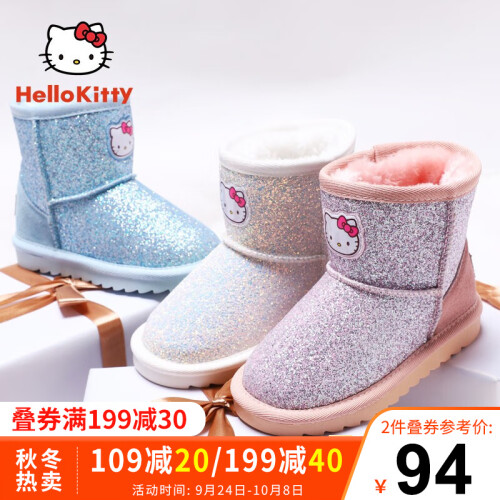 HELLO KITTY童鞋女童鞋冬季新款儿童雪地靴加绒保暖宝宝棉靴 粉色 32码内长约190mm