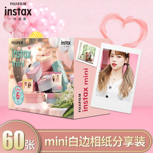 富士instax立拍立得 mini相纸 白边六包礼盒装60张(适用于mini7C/7s/9/8/25/90/70/hellokitty/SP-2)