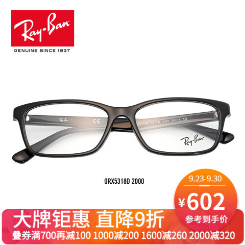 RayBan 雷朋光学镜架男女全框时尚前卫框架近视镜框0RX5318D可定制 2000 黑色镜框 尺寸55