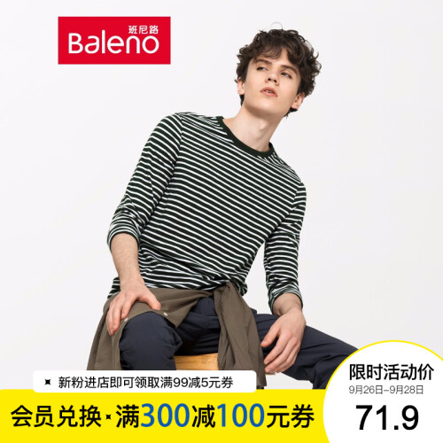 baleno班尼路 长袖t恤男 2019年时尚新品条纹海军风圆领秋冬打底衫男上衣男 56G L