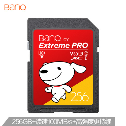 【京东JOY联名款】banq 256GB SD存储卡 U3 C10 A1 高速版 单反数码相机内存卡 高品质拍摄1080P全高清视频