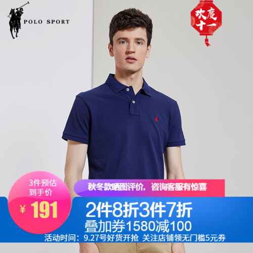 polo sport 夏季短袖t恤男士韩版修身半袖体恤青年纯色翻领polo衫男装上衣服 藏青色 M