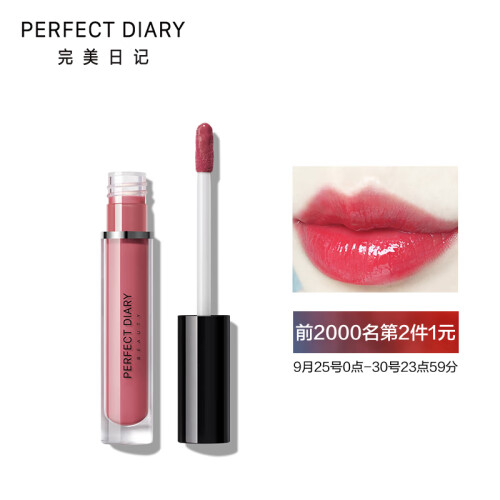 完美日记（PERFECT DIARY）琉璃时光水漾唇釉 811 绯红恋曲2.3g（保湿不易脱色染唇液唇蜜唇彩口红）