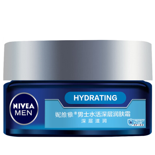 妮维雅（NIVEA） 男士润肤霜 多用途保湿霜 德国进口蓝罐铁盒长效补水保湿滋润面霜脸油 水活深层润肤霜50g