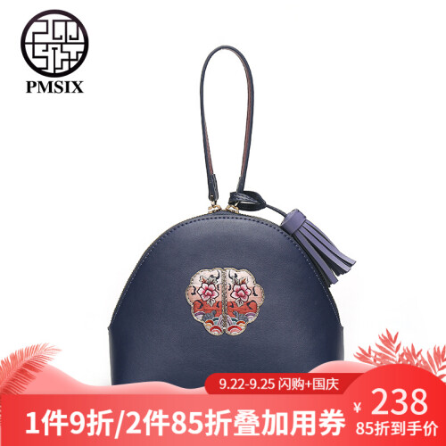 Pmsix斜挎包女2019新款复古刺绣中国风简约手提手拎包牛皮马鞍包 蓝色-山茶花