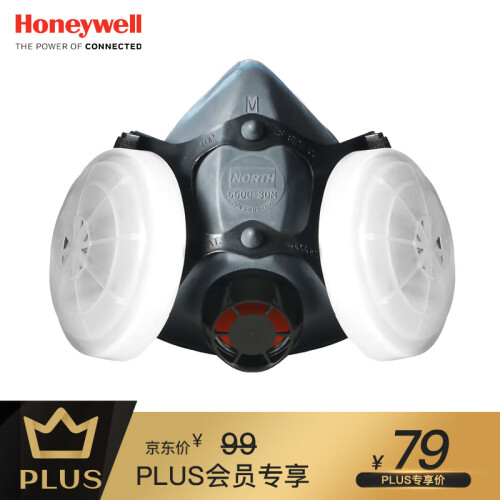 霍尼韦尔（Honeywell） 防尘面具套装 防工业粉尘雾霾 N95 男女 喷漆 焊接 打磨 农药 实验室 防毒面罩 5500系列 1套