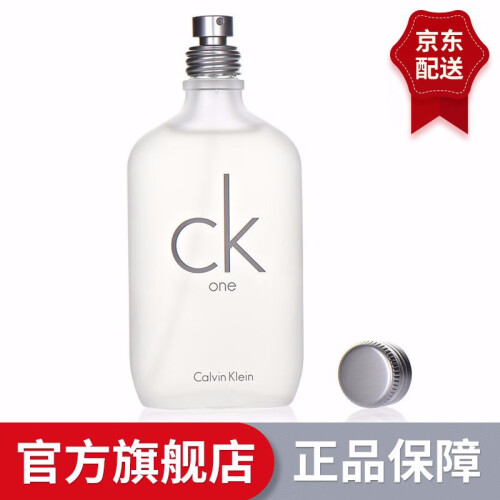 凯文克莱（Calvin Klein） CK 香水女士男士中性淡香水持久淡香情人礼物学生香水 one 100ml