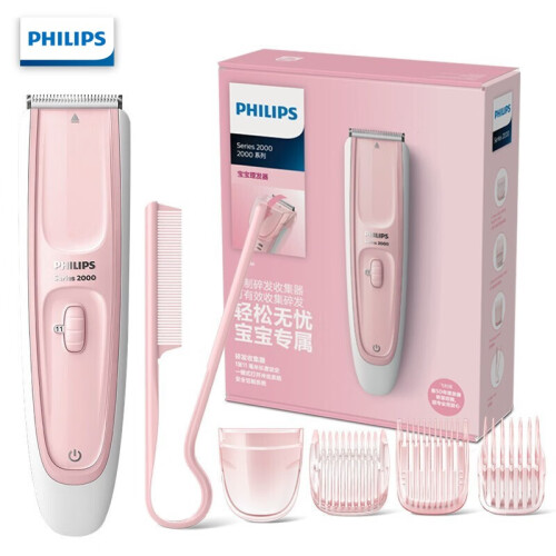 飞利浦（PHILIPS）婴儿理发器 宝宝剃头电推子 儿童造型刘海梳电推剪 HC2088/15日暮粉