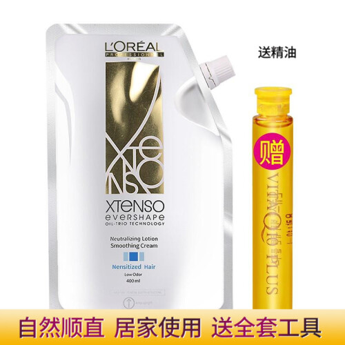 欧莱雅（LOREAL）探索精润离子烫直发膏药水免夹免拉一梳直头发软化剂拉直膏柔顺不伤发烫发水包邮 受损细软发质拉直膏